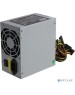 Блок питания EXEGATE EX282066RUS Блок питания 550W AB550, ATX, 8cm fan, 24p+4p, 3*SATA, 2*IDE, FDD