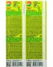 БЭБИ ДЭТА детские пластины от летающих насекомых 10 шт. (66701107)