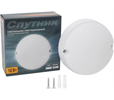 Светильник СПУТНИК SP-GK 12W/6500K/IP65 белый