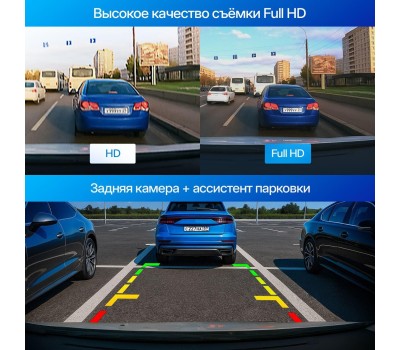 Видеорегистратор TRENDVISION Victory Dual