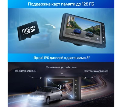 Видеорегистратор TRENDVISION Victory Dual