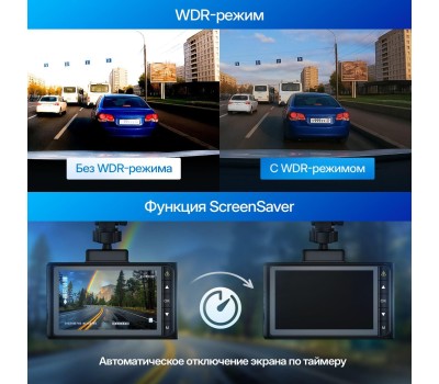 Видеорегистратор TRENDVISION Victory Dual