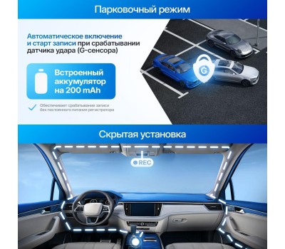 Видеорегистратор TRENDVISION Victory Dual
