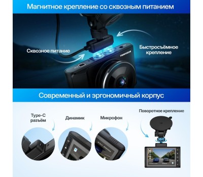 Видеорегистратор TRENDVISION Victory Dual