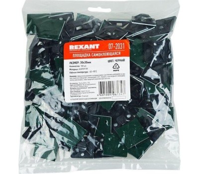 REXANT Площадка самоклеящаяся 30х30 мм, черная (100 шт/уп)