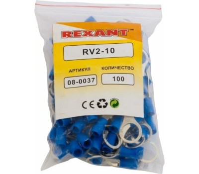 Наконечник REXANT Наконечник кольцевой изолированный ø 10.5 мм 1.5-2.5 мм² (НКи 2.5-10) синий