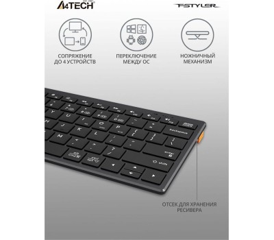 A4TECH Клавиатура Fstyler FBX51C, беспроводная, USB, Bluetooth/Радиоканал, ножничная, серый [fbx51c grey]