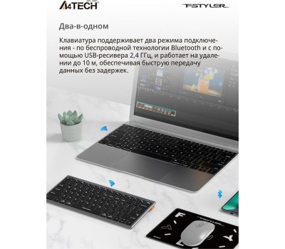 A4TECH Клавиатура Fstyler FBX51C, беспроводная, USB, Bluetooth/Радиоканал, ножничная, серый [fbx51c grey]