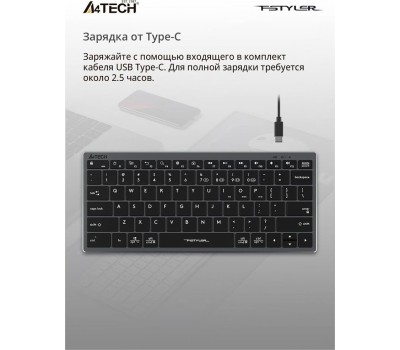 A4TECH Клавиатура Fstyler FBX51C, беспроводная, USB, Bluetooth/Радиоканал, ножничная, серый [fbx51c grey]