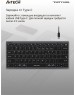 A4TECH Клавиатура Fstyler FBX51C, беспроводная, USB, Bluetooth/Радиоканал, ножничная, серый [fbx51c grey]