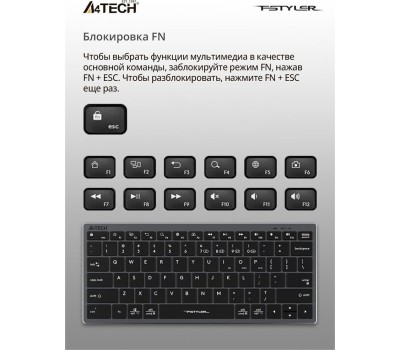A4TECH Клавиатура Fstyler FBX51C, беспроводная, USB, Bluetooth/Радиоканал, ножничная, серый [fbx51c grey]