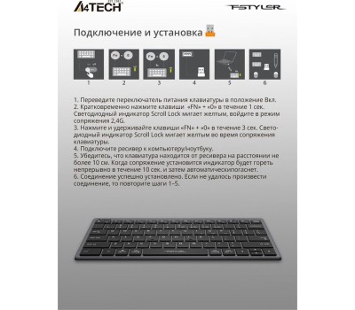 A4TECH Клавиатура Fstyler FBX51C, беспроводная, USB, Bluetooth/Радиоканал, ножничная, серый [fbx51c grey]