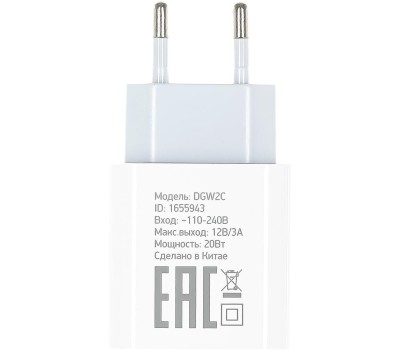 СЗУ DIGMA Сетевое зарядное устройство DGW2C, USB-C, 20Вт, 3A, белый [dgw2c0f010wh]