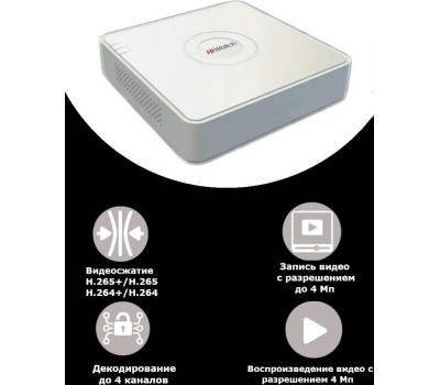 Видеорегистратор HIWATCH Видеорегистратор NVR (сетевой) DS-N204(D)