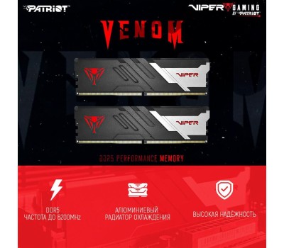 Оперативная память PATRIOT Оперативная память Viper Venom PVV532G680C34K DDR5 - 2x 16ГБ 6800МГц, DIMM, Ret