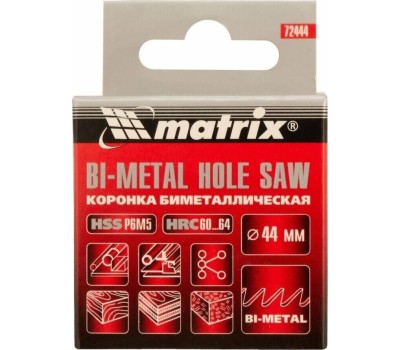 Коронка MATRIX Коронка Bimetal, 44 мм 72444