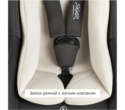 Автокресло детское SIGER УУД Дафни гр.0+, маренго