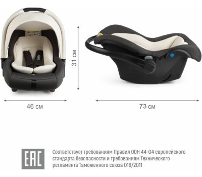 Автокресло детское SIGER УУД Дафни гр.0+, маренго