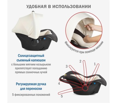 Автокресло детское SIGER УУД Дафни гр.0+, маренго