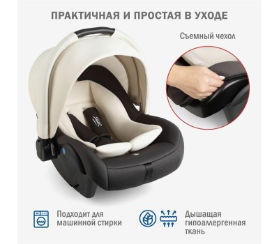 Автокресло детское SIGER УУД Дафни гр.0+, маренго