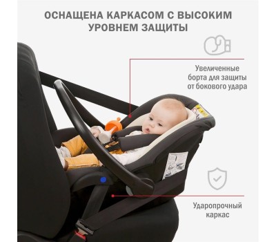 Автокресло детское SIGER УУД Дафни гр.0+, маренго