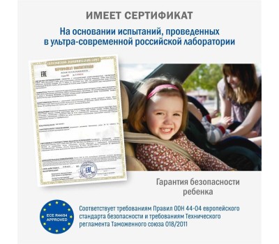 Автокресло детское SIGER УУД Дафни гр.0+, маренго