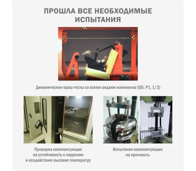 Автокресло детское SIGER УУД Дафни гр.0+, маренго