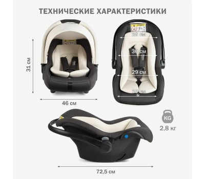 Автокресло детское SIGER УУД Дафни гр.0+, маренго