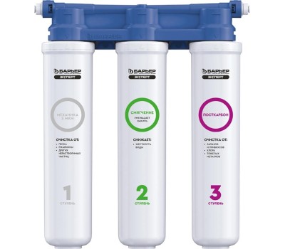 Фильтр для воды БАРЬЕР Н821Р06 ЭКСПЕРТ СЛИМ Жесткость (без крана)