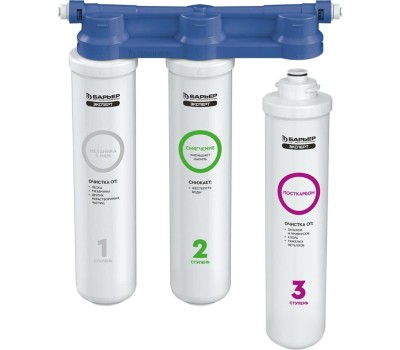 Фильтр для воды БАРЬЕР Н821Р06 ЭКСПЕРТ СЛИМ Жесткость (без крана)
