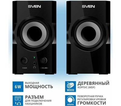 Акустика SVEN SPS-606