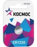 Элементы питания КОСМОС KOCR12201BL