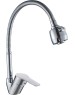 Смеситель GOTA ROCIO G233510-GOTA Flex Смеситель д/кухни шар. с гибким регулирующим изливом 2-х реж.аэратор d35 ХИТ!!!