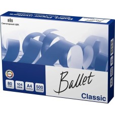 BALLET Бумага Classic, A4, офисная, 500л, 80г/м2, белый