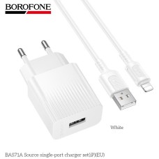 СЗУ BOROFONE (6941991122583) BAS71Ai 1USB 2.1A для Lightning 8-pin White
