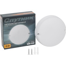 Светильник СПУТНИК SP-GK 18W/6500K/IP65 белый