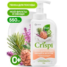 Средство для мытья посуды GRASS 125997 