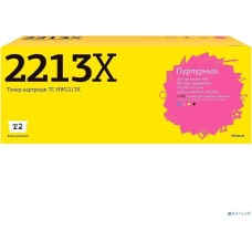 Картридж T2 W2213X картридж TC-HW2213X для HP CLJ Pro M255/M282/M283 (2450 стр.) Пурпурный, с чипом