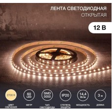 LAMPER Лента светодиодная 12В, SMD5050, 14,4Вт/м, 60 LED/м, 2700К, 10мм, 3м, для БП с клеммами, IP20