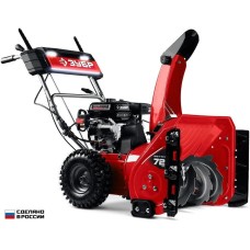 Снегоуборщик ЗУБР Снегоуборщик СМБ-7-72 Э, бензиновый, 7л.с., самоходный