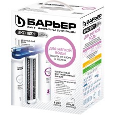 Фильтр для воды БАРЬЕР Н852Р00 ЭКСПЕРТ СЛИМ Для мягкой воды