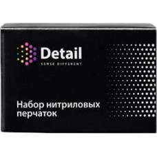 Перчатки DETAIL DT-0170 Перчатки в коробке Detail (три пары)