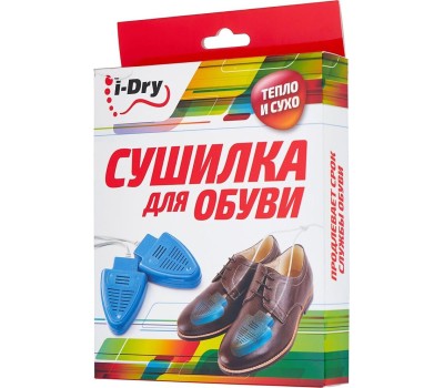Сушилка для обуви TIMSON I-Dry (для обуви)