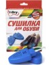Сушилка для обуви TIMSON I-Dry (для обуви)