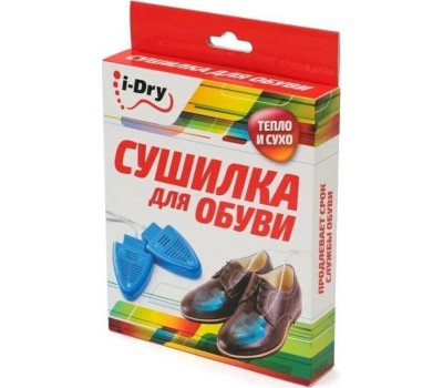 Сушилка для обуви TIMSON I-Dry (для обуви)