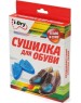 Сушилка для обуви TIMSON I-Dry (для обуви)