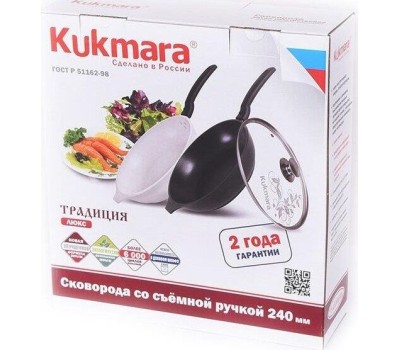 Сковорода KUKMARA С-247а д.24