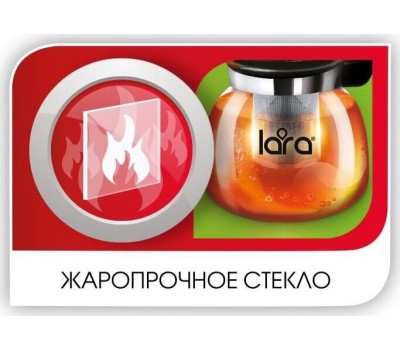 Заварочный чайник LARA LR06-08 750мл
