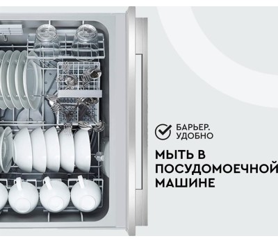 Фильтр-кувшин БАРЬЕР В60АР80 ТРЕНД карамельный капучино