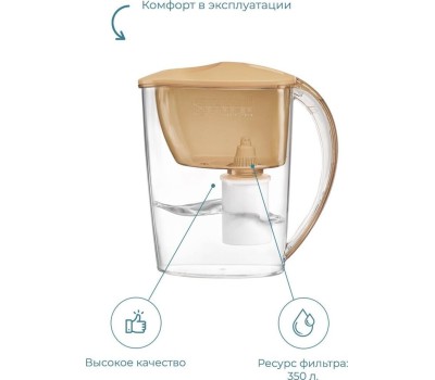 Фильтр-кувшин БАРЬЕР В60АР80 ТРЕНД карамельный капучино